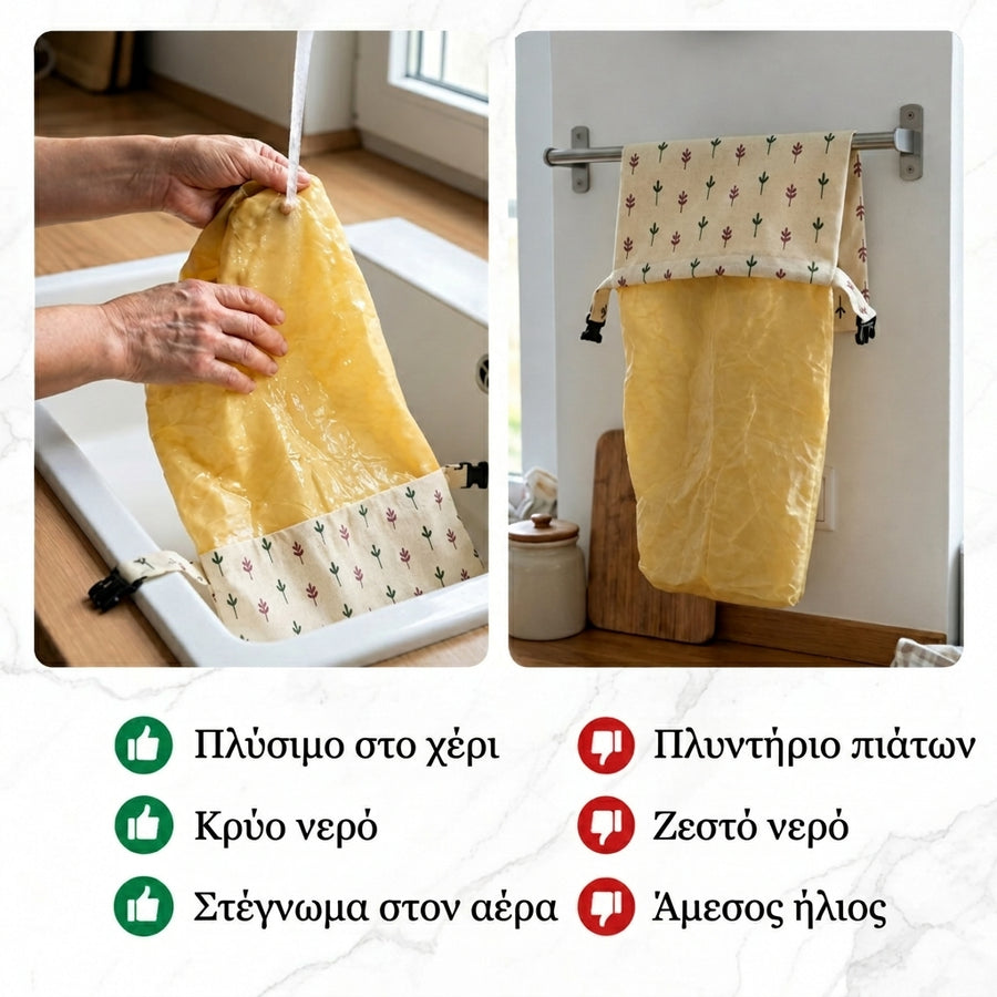 Κερί μέλισσας